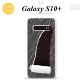 SC-04L SCV42 Galaxy S10+ スマホケース ソフトケース 破れデザイン 黒 メンズ レディース nk-s10p-tp289