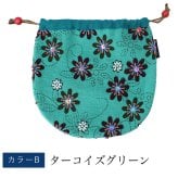 開運 ビーズ 鮮やか 巾着袋 (221M) コットン レディース 母 プレゼント 母の日 敬老の日 おばあちゃん お母さん 誕生日プレゼント 祖母 バースデー 誕生日 ギフト 母親 贈り物 ポーチ 巾着 化粧ポーチ 携帯 和 小物 雑貨 妻 藍染 藍染め メール便送料無料