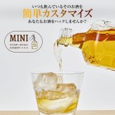 ミズナラ クリ サクラ銘木 ミニスティックセット 国産銘木 飲み比べ ウイスキー 日本酒 焼酎 熟成体験 お酒好き プレゼント 父の日 誕生日 酒器・バー・ワイングッズ