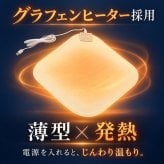 ホットマット 椅子 一人用 ミニ 薄型 軽量 ヒーターマット ヒーターパッド 持ち運び 足元ヒーター デスク下 足元 オフィス クッション タイマー機能 グラフェンヒーター ヒーター 電気座布団 電気マット