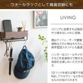 収納家具 ラック あす楽 タオルハンガー おしゃれ 洗濯 タオルスタンド タオル掛け バスタオル掛け 洗面所 北欧風 ナチュラル タオル干し 壁付け ウォールハンガー ウォール ハンガー