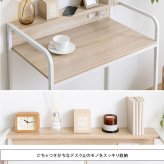 デスク チェア おしゃれ 北欧 Keily スチール 木目柄天板 コンパクト 幅80×45 高さ87cm ナチュラル×ホワイト PC パソコン 棚付き コンセント2口付き スマホ充電