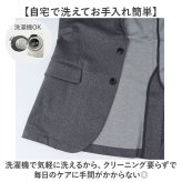 URBAN SQUARE ジャケット 66344 通販 アーバンスクエア テーラードジャケット テーラード メンズ ビジネス ビジカジ 通勤 ビジネスカジュアル オフィスカジュアル シンプル 無地 きれいめ 仕事着 男性 紳士 アウター メンズファッション