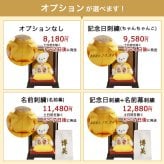 米寿祝い 傘寿祝い 母 父 女性 記念品 【綺麗に飾れるケース付き 熨斗付きギフトボックス入り】 敬老の日 男性 ちゃんちゃんこ 可愛い 祖父 祖母 誕生日プレゼント 80歳 88歳 友達 インテリア ケース入り 黄色 テディベア くま ぬいぐるみ 花以外 食品以外 置物 【名前幕＆日付刺繍オプション可】黄色長寿ベアFUUケース 6002