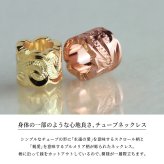 ハワイアンジュエリー ネックレス シルバー バレル ペアネックレス 2本セット カットアウト チューブ イエロー ピンク コーティング シルバー925 大人 長さ選べる カップル 夫婦 プレゼント ハロウィン 【品番：CG-SP3237-3238P】