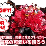 誕生日プレゼント 彼女 恋人 ミッキー ミニー 枯れない赤バラ 12本 かすみ草 花束風ギフト プリザーブドフラワー入り ケース付き 赤バラいっぱい 置いて飾れるアレンジメントタイプ カスミ草