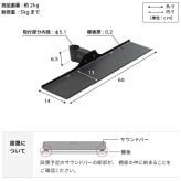 WALL SEVENSTAND セブンスタンド A2ハイ・ラージタイプ対応 サウンドバー棚板 Sサイズ 幅60cm テレビ台 テレビスタンド 部品 パーツ スチール製 WALLオプション スピーカー用 オーディオ用 シアターバー用 ウォール テレビボード