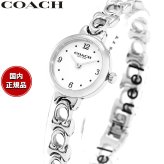 コーチ COACH 腕時計 レディース アイリス IRIS 22.5MM 14504651【2026 新作】