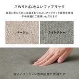 スツール ダイニングベンチ 122×65cm 高さ70cm 座面高さ39cm MI-8634 単品 チェア ナチュラル ベージュ グレー 椅子 スツール ダイニング シンプル ロースタイル 天然木 クッション ローチェア リビング 木製 無垢 背もたれ