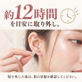 耳つぼジュエリー 12粒入り スターターキット 耳ツボシール 耳つぼ ステンレス 耳ツボジュエリー セルフ 簡単 まるでピアス かわいい おしゃれ パール クォーツ 