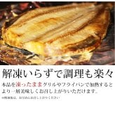 特大 笹の葉 干物セット 3種 詰め合わせ 合計1kg以上 無添加 【干物/ひもの/冷凍/ほっけ/ホッケ/さば/サバ/鯖/赤魚/敬老の日/ギフト/2026/プレゼント/おつまみ/贈り物/贈答/海鮮】