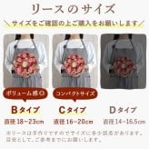 【早割 9/14 16時まで】 敬老の日 まだ間に合う 誕生日 プレゼント 実用的 ギフト ドライフラワー リース フラワーリース ナチュラルリース 枯れない花 造花 フラワーアレンジメント 玄関 ドア 送料無料 スイーツ お菓子 洋菓子 ギフトセット 母 おしゃれ 実母 自分の母 義母 妻 40代 50代 60代 70代 花 花セット 花とお菓子 おいもや 敬老の日 まだ間に合う 誕生日
