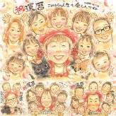 記念日のプレゼントに、写真とは違う、ぬくもりのある記念品です。 贈り物 似顔絵 還暦祝い 手描き 名入れ ギフト プレゼント 記念日 長寿 お祝い 敬老の日 大人数 家族 祖父母 ご両親 名入れ 下書き確認 修正無料 喜ばれる 似てる 一生もの サプライズ 60歳 還暦祝い 古希 宝物 お祝い返し ホワイトデー 長寿祝い カラフル 傘寿祝い 色紙 同窓会 応援 クリスマス 感謝の品 オーダーメイド