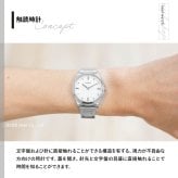 セイコー 触読式時計 SEIKO 腕時計 メンズ SQBR019