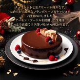 銀座千疋屋 銀座ショコラブラウニー 1個入 5号 15cm チョコレートケーキ ショコラ ブラウニー フランボワーズガナッシュ ラズベリー 濃厚 しっとり ギフト プレゼント 誕生日 母の日 父の日 お中元 お歳暮 内祝い お祝い クリスマスケーキ 冷凍 熨斗対応