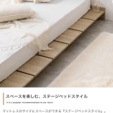 ベッド 寝具 フレーム ロー セミシングルショート ステージ すのこ 韓国 インテリア オシャレ おすすめ ボード ヘッドレス 一人暮らし 子ども 子供部屋 キッズ フロア ワンルーム 木目調 コンパクト ウッド
