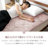 5層構造 あったか 敷きパッド フランネル アルミシート入り シングル セミダブル ダブル 100cm 120cm 140cm 秋冬用 保温 蓄熱 断熱 敷パット ベッドパット 暖かい 洗える 洗濯可能 Easy warm わた使用 韓国インテリア おしゃれ かわいい ピンク グレー ベージュ 送料無料