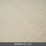 『置き畳 ピーア 二方縁』 70×70cm