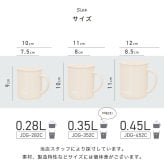  単品 名入れ マグカップ サーモス マグ Thermos JDG-282C JDG-352 JDG-452C グラス 結婚祝い プレゼント 結婚 祝い 新築祝い 夫婦 両親 誕生日 記念日 銀婚式 記念品 名前入り おしゃれ ギフト ラッピング 実用的 JDG単品 母の日 父の日 60代 70代