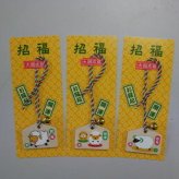 招福絵馬 未 指定不可 S-1 景品 記念品 粗品 ノベルティ 名入れ 御挨拶 ご挨拶