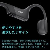 Shokz (ショックス) OpenRun Pro Black 完全ワイヤレス骨伝導イヤフォン ブラック SKZ-EP-000007 軽量 深みのある低音を体験 実用的 プレゼント