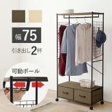 ラック 棚付きハンガー スリム 引出し 2杯 省スペース ワードローブ クローゼットハンガー コンパクト 大容量 衣類収納 洋服掛け 洋服ハンガー コート掛け キャスター付き 移動楽々 一人暮らし スチール 引き出し おしゃれ 新生活