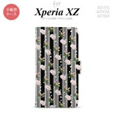 【手帳型 スマホ カバー ケース】【SO01J】【エクスペリア XZ 】手帳型 ケース SO-01J スマホ カバー XPERIA XZ エクスペリア レース・バラ 黒 nk-004s-so01j-dr259【メール便送料無料】