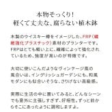ガーデン エクステリア FRP製バレル型プランター 小（直径24cm） EBP-24DBR 幅24 奥行24 高さ17 cm アンティーク プランター 円形 樽型 植木鉢 8号 プランターカバー おしゃれ 庭 ベランダ 屋外 FRP 家庭菜園