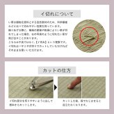 夏ラグ 夏用カーペット い草 畳 自然素材 カーペット ラグ インテリア 夏用 節電 無地 涼しい ブロック調柄 約180×180cm