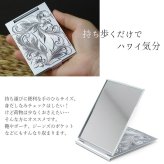 ハワイアンジュエリー 折りたたみ コンパクトミラー Sサイズ 名入れ 刻印 無料 アルミ製 ハワイアン 手彫り オリジナル 折り畳み 卓上 薄型 四角 折立 シンプル ブランド BY THE SEA バイザシー メンズ レディース 誕生日 プレゼント ハロウィン 【品番：MIRROR-S】