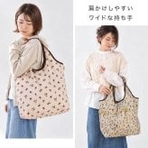 エコバッグ 保冷 スヌーピー SNOOPY 大容量 保温 たためる おしゃれ かわいい 折りたたみ 畳める ポーチ付き 肩掛け マチ広 軽量 コンパクト 保冷バッグ ショッピングバッグ トートバッグ 買い物バッグ レジバッグ 携帯用 キャラクター レディース 女性 黒 ブラック ベージュ