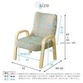 高座椅子 小柄な方にもぴったり 腰掛高 棗 全4色 クッション 腰痛対策 ブラウン グリーン ブルー ピンク 膝の痛み 和室 イス チェア 和座椅子 軽量 リクライニングチェア 折りたたみ コンパクト シンプル 小柄な方にもぴったり!腰掛高座椅子棗 家具