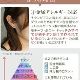 セカンドピアス チタン つけっぱなし 純チタン 長方形 四角 スクエア 金属アレルギー 日本製 ポスト 軸太0.75mm 長さ10mm 全8色 全品1個ずつバラ売り 医療用 おすすめ かわいい シンプル 小さめ ミニ 極小 人気 プレゼント