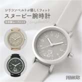 スヌーピー 腕時計 PNT034 通販 field work リストウォッチ アナログ腕時計 シリコンウォッチ 日本製ムーブメント ラバーベルト シリコンベルト おしゃれ かわいい キャラクター 通勤 通学 高校生 中学生 フィールドワーク レディース腕時計