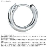 ライオンハート ツイスト テクスチャー フープピアス サージカルステンレス シルバー ライトブラック 黒 金属アレルギー対応 片耳用 1点売り メンズ ブランド