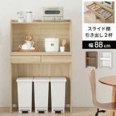 食器棚 ゴミ箱収納付き キッチンラック ダストボックス上収納 カウンター 木製 幅88cm キッチン 台所 木目 ゴミ箱 レンジ台 カップボード 調味料 キッチン収納 ホワイト ナチュラル 家具 家電収納 ：