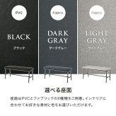 異素材 ダイニングベンチ 天然木 ベンチ イス 椅子 スツール PVC 合成皮革 ファブリック スチール脚 ヴィンテージな雰囲気 北欧風 幅102×奥行37 シンプル 食卓 ダイニング チェアー いす ベンチ椅子 家具 長椅子 食卓椅子 新生活
