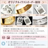 【ラッピング無料】 セミオーダージュエリー誕生石金属アレルギー対応 ステンレスリング単品 刻印 名入れ シルバー エンゲージ 結婚 エンドレス(シルバー)  ギフト 大人かわいい 指輪ギフト ジーラブ