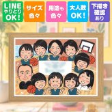 卒団 プレゼント 似顔絵 ギフト 名入れ 手描き 贈り物 卒部 スポ少 引退 部活 スポーツ少年団 卒団 記念 大人数 コーチ 先輩 監督 仲間 修正無料 下書き確認 名入れ 喜ばれる 一生もの 実績多数 似てる 部活 引退 思い出 仲間 感動 サプライズ カラフル メモリアル メモリアルギフト ホワイトデー 古希祝い ブライダルギフト キレイ クリスマス 喜寿祝い