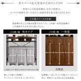 食器棚 ゴミ箱収納付き ヴィンテージ ごみ箱一体型 ごみ箱3つタイプ：