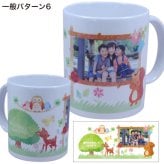 オリジナルマグカップ 記念品 卒園 卒団 写真＆名前入り 孫写真 ギフト プチギフト オンリーワン 印刷 写真 限定  2～10個 