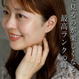 ピアス 金属アレルギー対応 ハート つけっぱなし サージカルステンレス 316L 1個売り 片耳 セカンドピアス 20G 軸太 レディース 軟骨 シンプル 小さい かわいい 5A キュービックジルコニア リュミエール Lumiere Heart 3mm 4mm 5mm