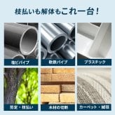 電動のこぎり 充電式 コードレスのこぎり 防刃手袋付き 予備バッテリー付き レシプロソー 最大3000回転 15mmストローク 替え刃4枚 木材 金属 プラスチック 枝切り 庭木 剪定 粗大ごみ 解体 DIY 日曜大工 LEDライト ロック機能 軽量 収納ケース 家庭用 ファミリー・ライフ
