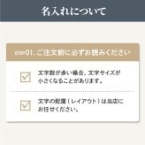 名入れ【Noir-ノワール-】保冷保温 ペアタンブラー 桐箱入り 250ml ステンレスタンブラー 割れない 二重構造 名前入り 名入れギフト 刻印 黒 シック おしゃれ 結婚祝い 誕生日 記念日 桐箱印字 ギフト プレゼント 贈り物 お祝い
