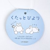 ムーミン くたっとびよりマスコット ぬいぐるみ りぶはあと MOOMIN