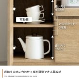 食器棚 キッチン収納 食品ストッカー コンセント スライドテーブル 大型 バーカウンター 間仕切り キッチンストッカー 日本製 家電収納 引き出し付き 引き戸 引き扉 すき間収納 簡単に幅調節可能 スライド伸長式カウンター：