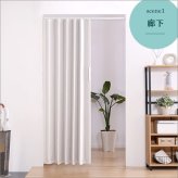 間仕切り アコーディオンドア つっぱりファブリック 100&times;175cm 代引不可 アコーディオン つっぱり おしゃれ 幅70～100cm 高さ175cm エコ つっぱり式 ファブリックタイプ ホームテイスト SH-16-TFAD：