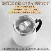 真空断熱マグカップ 350ml フタ付き ステンレス 保温保冷 太い取っ手 化粧箱入り 自宅用 オフィス用 プレゼント
