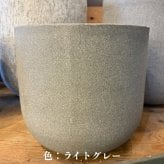 鉢カバー おしゃれ 大型 軽量 18号 13号 11号 丸型 KONTON コントン バルゴ モノ L M Sサイズ 高級 北欧 モダン ナチュラル 室内 屋内 観葉植物用 多肉植物 サボテン シンボルツリー 特大 底穴なし 玄関 リビング プランター 深型 グレー ブラック