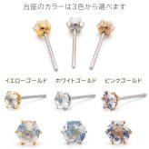 セカンドピアス つけっぱなし ピアス 天然石 6月 誕生石 4mm ブルームーンストーン 軸太 ロングポスト 金属アレルギー対応 ステンレス 医療用 サージカル 片耳 1個